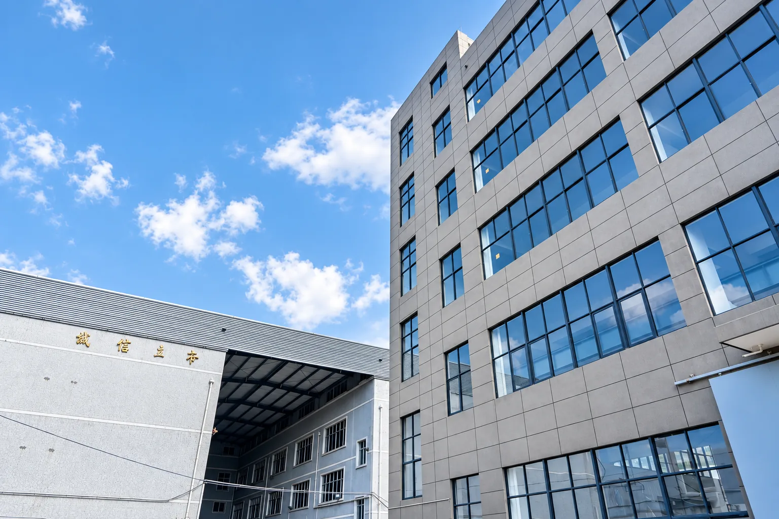 Gold Talent factory entrance and production facility
